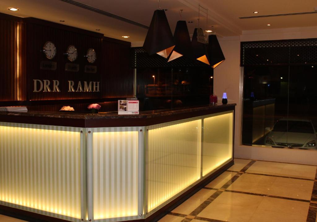 Drr Ramh And Hotel