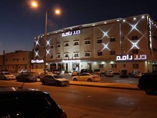 Drr Ramh And Hotel Riyadh